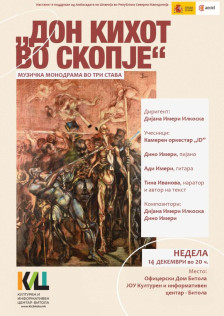 „Дон Кихот“ на Дино Имери и Дијана Илкоска Имери – премиерно и во Битола