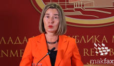 Уапсена поранешната шефица на дипломатијата на ЕУ, Федерика Могерини