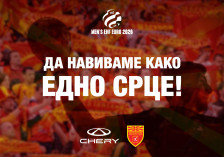 Заедно за Македонија! Почнува ЕУРО 2026 – да навиваме како едно срце!