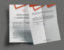 Македонски Концепт упати Дипломатски манифест до САД: Веруваме дека Македонија припаѓа во кругот на стабилни, демократски и доверливи западни сојузници