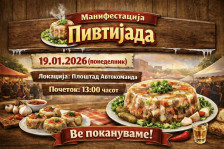 Пивтијада на плоштадот во Автокоманда