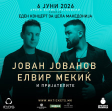 Јован Јованов и Елвир Мекиќ со заеднички концерт на 6 јуни во Скопје