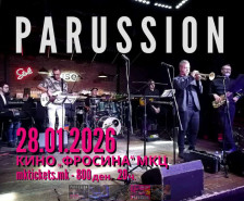 „Парусион“ во МКЦ - фјужн како договор за слобода, не како жанр