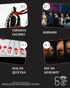 Македонскиот народен театар со разнолик репертоар- од сценски спектакл, преку драми, до стендап