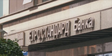 Штедачите на Еуростандард банка: Пет и пол години од пропаѓањето на банката, случајот сè уште нема судска разрешница