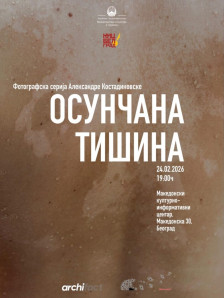 Фотографска изложба на Александра Костадиновска во КИЦ Белград