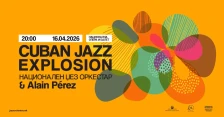 Cuban Jazz Explosion во Скопје - спектакл со Националниот џез оркестар и Alain Pérez