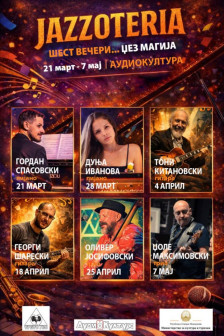 Циклус џез концерти со врвни македонски музичари - JAZZOTERIA во Скопје