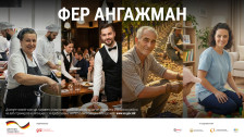 Почна спроведувањето на Законот за работно ангажирање на лица: нов чекор кон фер услови за работа и формализација на сезонскиот труд