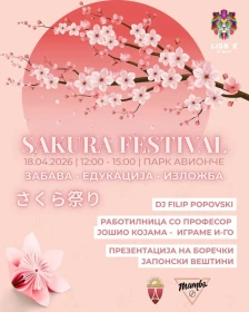 Сакура во Aеродром: „Авионче“ ќе стане јапонска оаза со култура, игри и боречки вештини