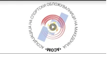 Се спрема ли „албанско сценарио“ за Законот за игри на среќа?