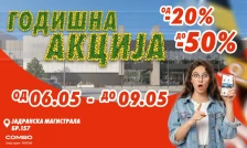 Голема годишна акција на Combo.mk: Попусти до 50% на врвни брендови за алат и дом од 6-ти до 9-ти мај