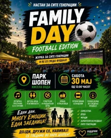 „Family Day - Football Edition“ во Кисела Вода, спорт и музика во паркот „Шопен“