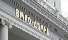 „Доста е со расипништво, Деаноски и Трендафилов да кажат дали синдикалните пари завршиле за наградување на привилегирани членови блиски до СДС“, бара ВМРО-ДПМНЕ