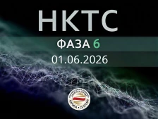 Царинската управа го трасира патот кон ЕУ: воведена Фаза 6 на транзитниот систем што се применува во ЕУ