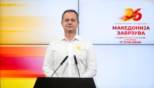 (Видео) ВМРО-ДПМНЕ на 17 јуни ќе одбележи 36 години постоење