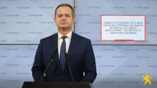 (Видео) Ковачки: Заедно испишавме уште една значајна страница од нашата историја, 36 години ВМРО-ДПМНЕ - посветеност, единство и доверба