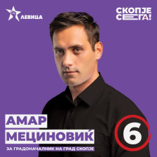 Мециновиќ: По првиот круг системот прокрваре - во вториот круг може да го добие конечниот удар, ако ние тоа го преточиме во одлука - Press24