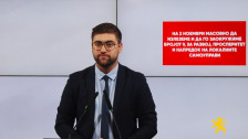 Манасиевски: На 2 ноември масовно да излеземе и да го заокружиме бројот 9 - Press24