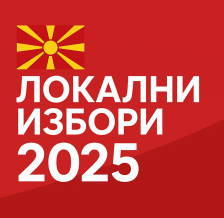 (Табела) Пресс24 анализа: Најниска излезеност во Скопје во споредба со претходните изборни циклуси - Press24