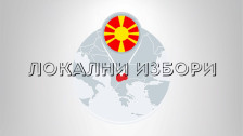 Цензусот не е исполнет – четири општини ќе го повторуваат изборот - Press24