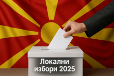 ДИК ги одби трите приговори на ВМРО-ДПМНЕ за гласањето во Шуто Оризари - Press24