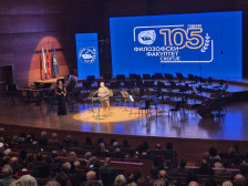 Одбележани 105 години Филозофски факултет: Темел на хуманистичката мисла и научната традиција