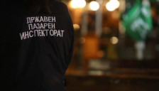 Пазарната инспекција прави чистка: Казнети 96 угостители, затворени 26 објекти низ државата