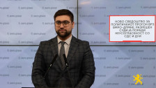 Манасиевски: Ново сведоштво за политичкиот прогон врз ВМРО-ДПМНЕ, разрешен судија поради неусогласеност со СДС и ДУИ