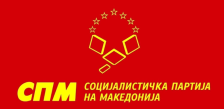 СПМ: Бараме неселективна правда и крај на партиското етикетирање во актуелните случаи