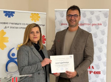 Секое дете има еднаква шанса – Ѓорче Петров обезбеди нови услови за инклузивно образование во „д-р Златан Сремец“