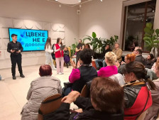 „Има помош за живот без насилство“ – Превентивна кампања на МВР