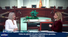 (ВИДЕО) Павловска Данева за Сител: Успешно емитувана првата седница на Уставниот суд во живо