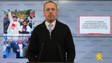 ВМРО-ДПМНЕ: Протестот докажа дека ССМ и СДСМ се едно исто, работниците се злоупотребени за политичка игра