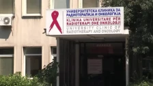 Пациенти лекувани спротивно на препораките: вештак откри сериозни пропусти на Онкологија