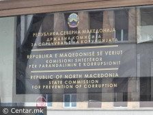 Дали ВМРО-ДПМНЕ ја турка ДКСК во партиска сенка?