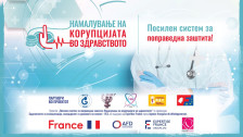 Корупција во здравството има, но никој не пријавува