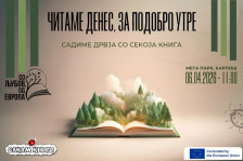„Читаме денес за подобро утре“ – прва ваква зелена акција на издавачка куќа во Македонија