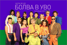 Со „Болва в уво“ Драмски театар Скопје гостува на РУТА фестивалот во Тиват