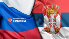 Србија стана Мала Русија по број на доделени државјанства на Руси