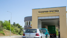 Почнуваат новите правила за регистрација на возило