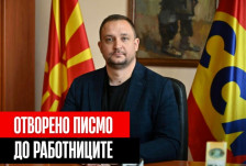 Трендафилов: 1 Мај не е само симболика, туку потсетник дека борбата за достоинствен труд сè уште трае