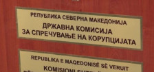 ДКСК со постапка за поранешни функционери од Неготино