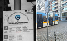 Бугарските новинари со герила акција против цензурата