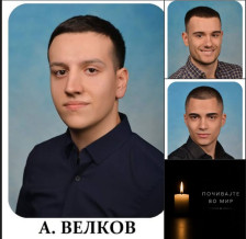 „Никола Карев“ се збогува со учениците што требаше допрва да живеат