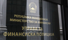 Кривична пријава против петмина вработени во Агенцијата за одземен имот