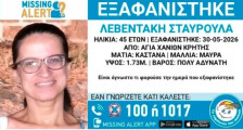 Три недели ја барале исчезнатата Гркинка, потстанарот, кој бил од Македонија, признал дека ја убил и ја закопал