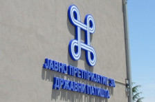 Намалената мајска плата предизвика револт меѓу вработените во ЈП ДП, од таму велат станува збор за техничка грешка