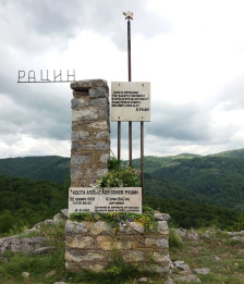 Убиството на Рацин не престана, ниту завршува и прашањето не е „Кој?“, туку „Зошто?“