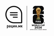 Почнува Мундијал 2026, Рацин ќе биде со вас секој ден